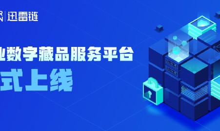  德甲官方推出全新数字化转播技术  